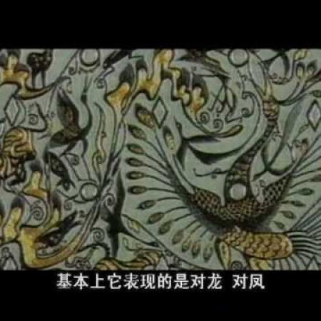 [中国艺术大全 2008-10-14 HQ] 中国刺绣 1/2