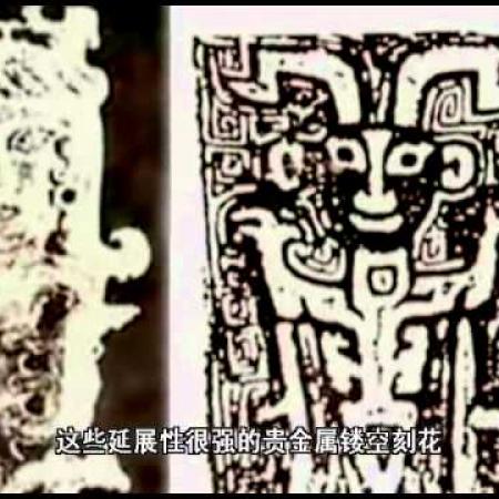 [中国艺术大全 2010-05-16 HQ] 剪纸 Paper Cut 1/2