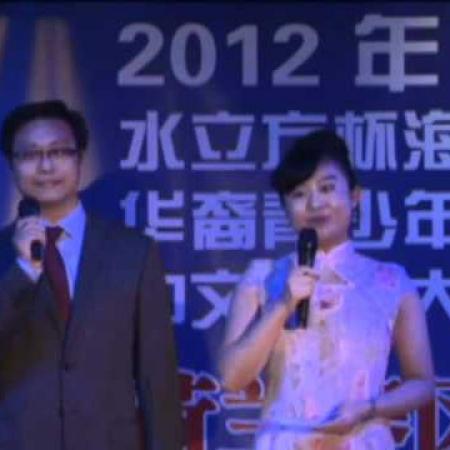 2012水立方杯荷兰赛区中文歌曲大赛