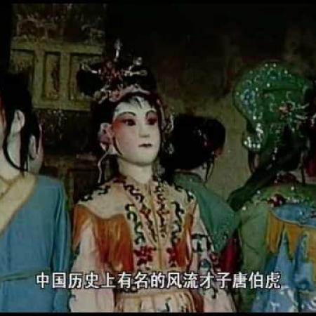 [中国艺术大全 2010-05-17 HQ] 木偶 1/2